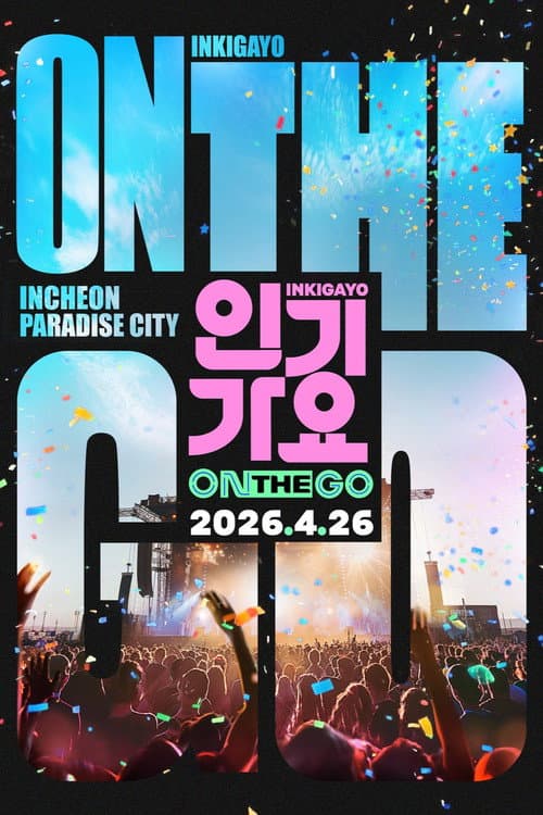On The Go 2026