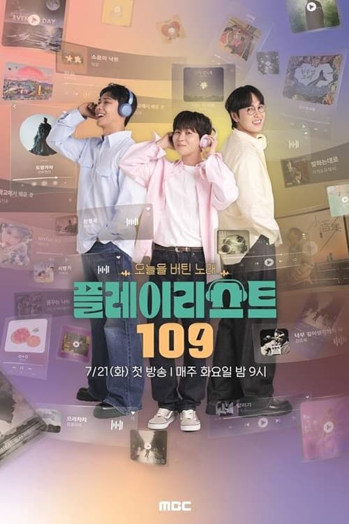 109 2026